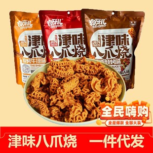 ��������ζ��צ����ʳƷ���f���e�����ʳ����ţ��ζ����ζ���l