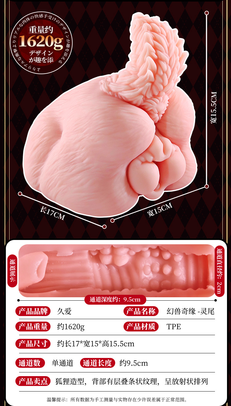 Fantasy Beast Male Masturbator with Large Buttocks and Inverted Vaginal Opening, TPE Realistic Doll — detail image 20