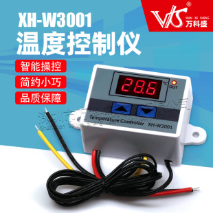 W3001 Digital Thermostat Temperature Switch Digital Display Temperature Controller Incubation Heating Thermostat 0.1