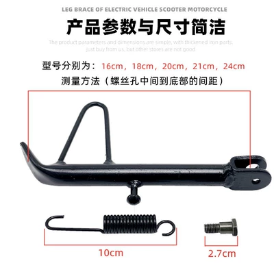 Motorcycle frame | Support Package Included