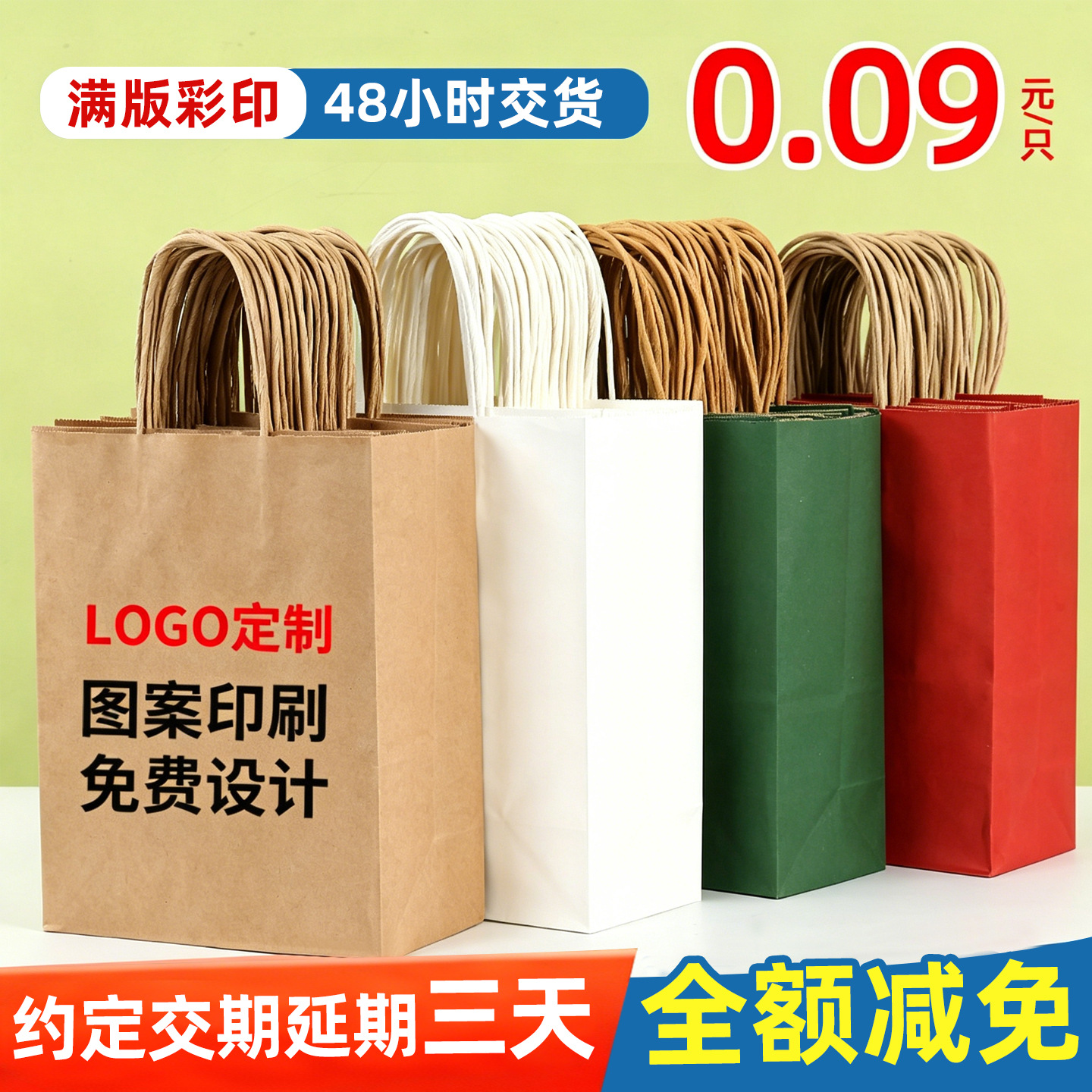 牛皮纸手提袋定制加厚复古国风伴手礼包装纸袋服装文创礼品袋定做