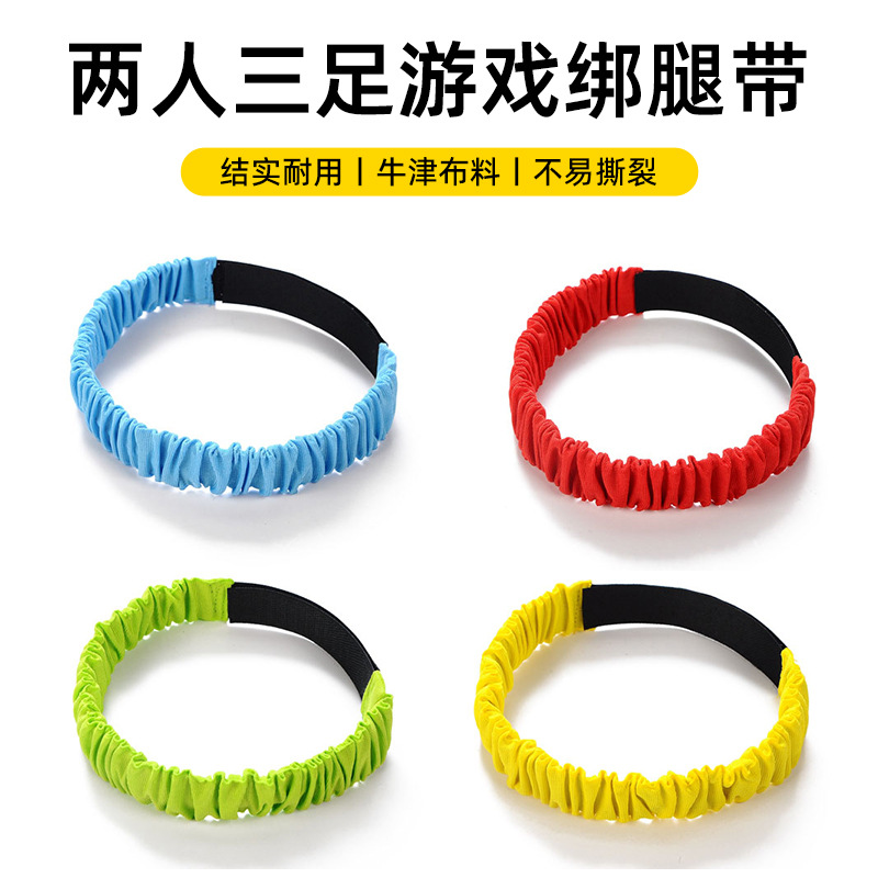 Two-Person Three-Legged Fun Activity Elastic Band Strap Team Game Props 2-Person Three-Legged Velcro Elastic Leggings Strap