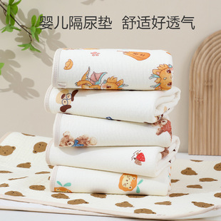 Baby Diaphragm Pad Washable Pure Cotton Class A Waterproof Breathable Baby Diaphragm Pad for Four Seasons Period