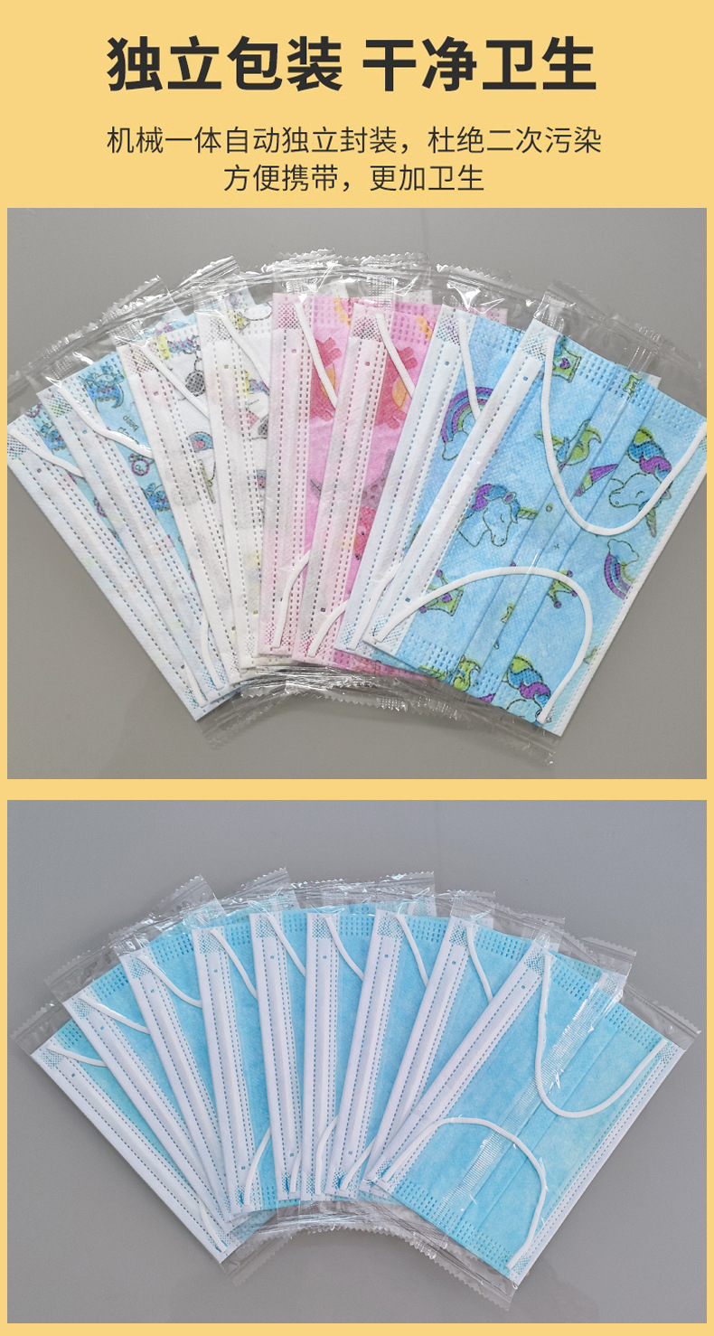 儿童独立单片祥情2 (2)