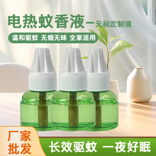 늟�����ӟ������Һ�o�˶���Һ��ƿ����Һ���ò��ʽ���Һ����