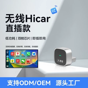 Orijinal Avtomobilin Carplay-i Simsiz Hicar-a Çevrilir, Volkswagen, Audi, Buick üçün