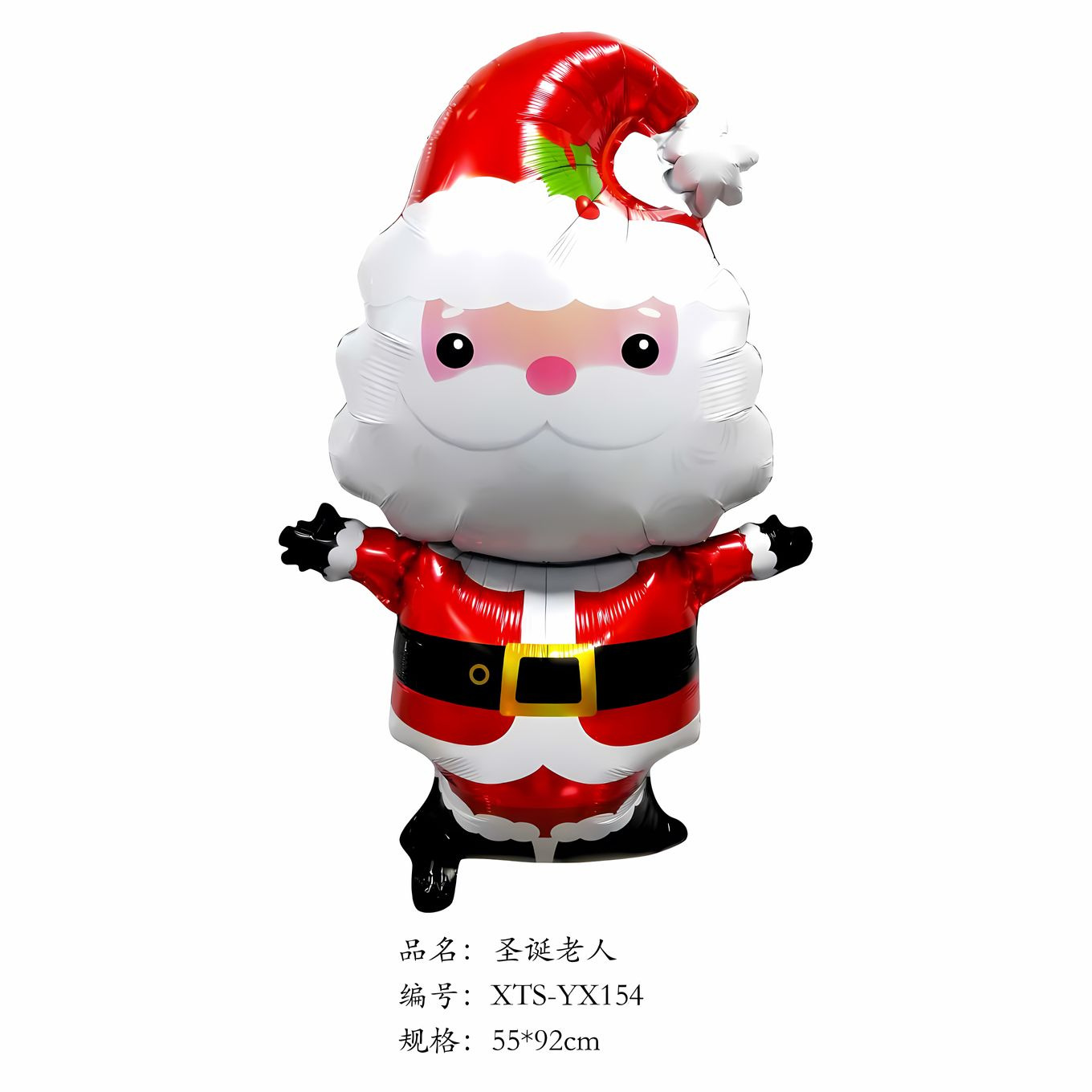 Navidad transfronteriza Papá Noel muletas alce copo de nieve muñeco de nieve dibujos animados globo de película de aluminio fiesta de Navidad bola decorativa image 14