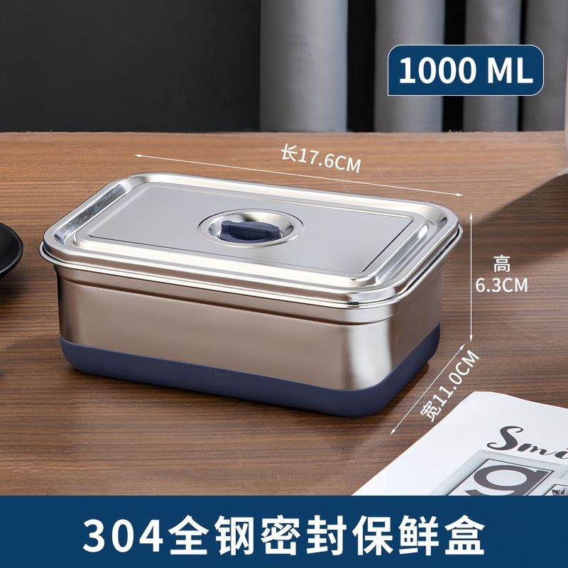 304 ステンレス鋼の鮮度保持ボックス正方形のスチール蓋家庭用大容量フルーツ餃子ボックスクロスボーダー屋外密封弁当箱|undefined