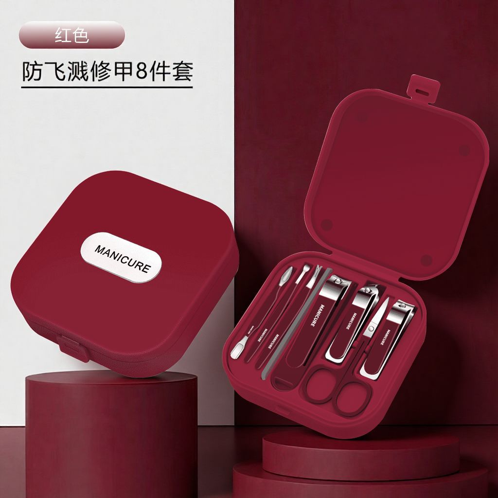 Household Thickened Anti-Splash Nail Clipper Set, Multifunctional Nail Scissors, Nail Care Tools