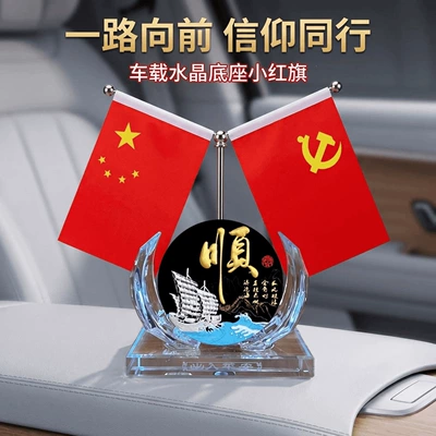 decoration, office desk red – Perfplant seat - new-model-shun-anti-slip-mat-perfume