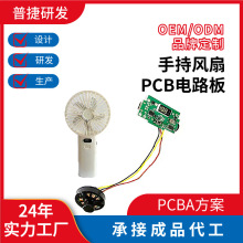 �¿��ֳ��L��PCB�·��usb��늴��L������С�L��PCBA�����аl�OӋ