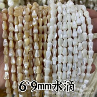 �R����ؐ�� 6x10mmˮ����ֱ��ؐ�� �������ldiy�������h�Ʒ���