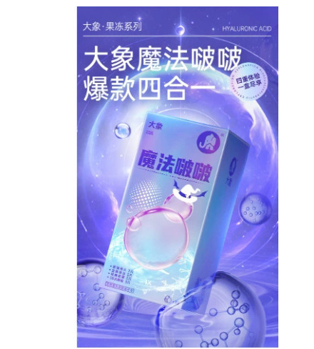 코끼리 매직 보보 [18개입] [P]