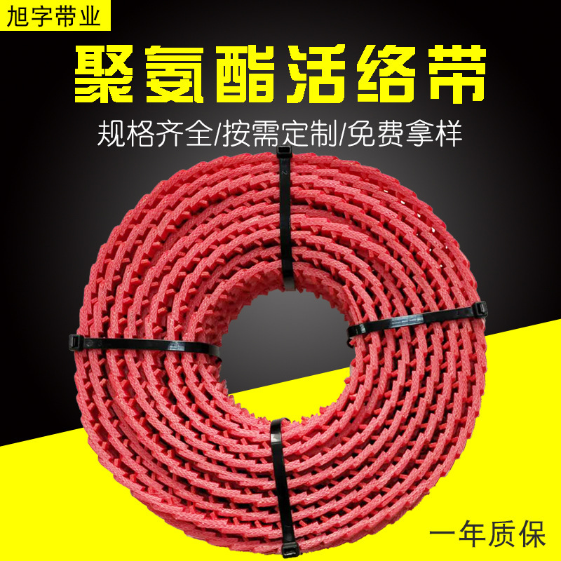 A B C Z Mo Type Movable Triangle Belt Tempered Furnace Splicing Polyurethane Belt Without Nails or with Nails for Connection A B C Z Mo Type Movable Triangle Belt Tempered Furnace Splicing Polyurethane Belt Without Nails or with Nails for Connection