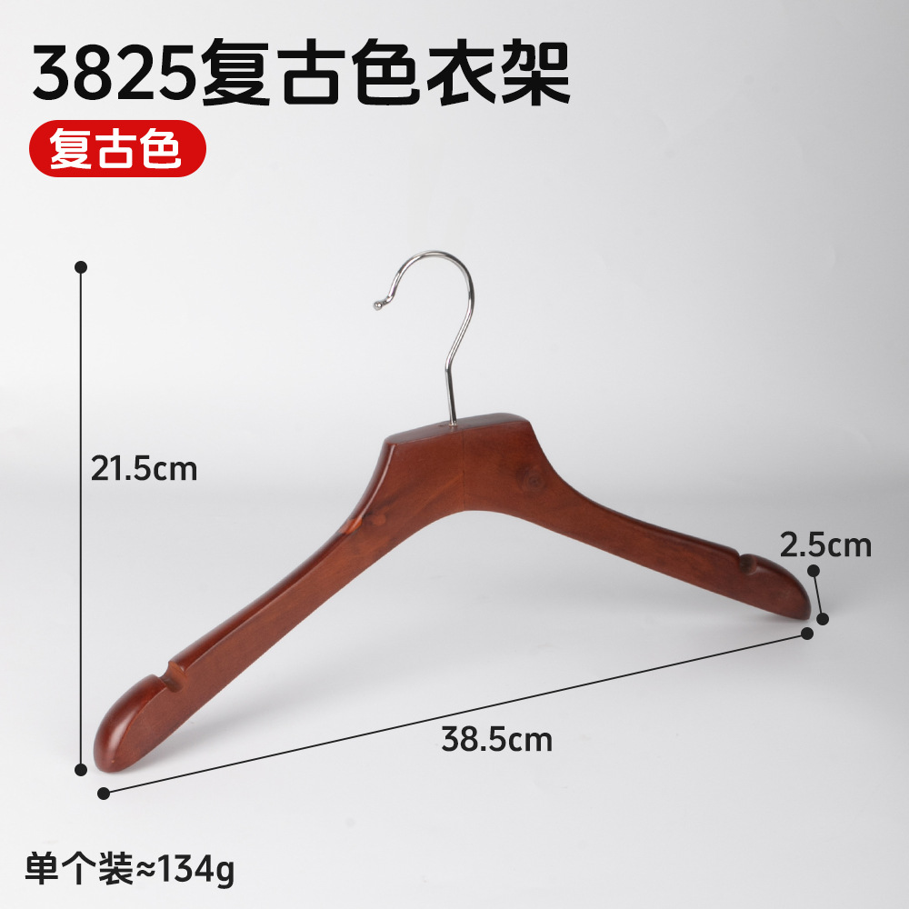 Traje de hombro ancho percha de madera percha de ropa de alta gama hombro ancho sin marcas soporte de ropa de madera sólida tienda de ropa de hombres y mujeres percha de madera sólida