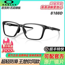 ������ͬ��ŷ.����OX8188�˶��ܲ�����ʱ�н����۾��ܷ���H