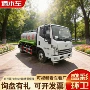 除尘雾化园林绿化洒水车
