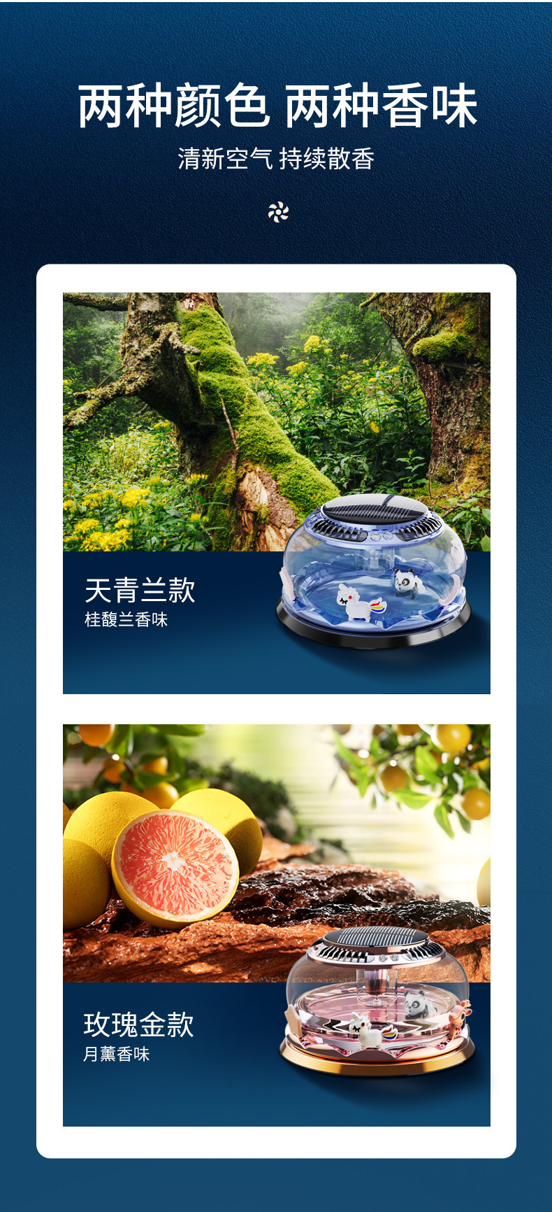 Factory Direct Sales Car Solar Aromatherapy Ornaments Suspended Solar Perfume Seat Car Home Fragrance Essential Oil