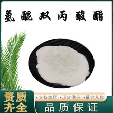 �����p������������7402-28-0�������Ӷ�����֬ �F؛���l���]50g