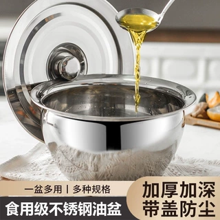 食品级不锈钢油盆套装带盖商用厨房猪油盆家用加厚油鼓油罐油缸