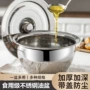 厨房商用家用带盖不锈钢