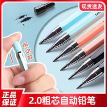 ��MG���Զ�Ǧ��35601ѧ��2.0��ͷ�Ǧ��������ͯ����2B����Ǧ��