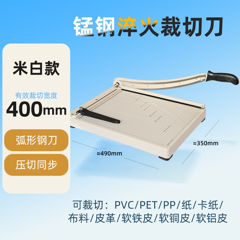 A 3m color [can cut pvc