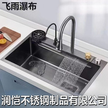 �N��ˮ��304���P䓴�β۔��@���~�ٲ�ˮ��ϴ����ȫ��һ����