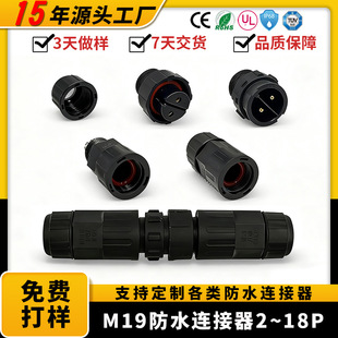 �M�bM19��ˮ��ĸ�����^�Ӿ���2P3P4P5P8о�~о����A�η�ˮ�B����