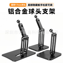 ���Ͻ�֧��ƽ���ֻ�����magsafeͨ��17mm��ͷ�����������֧�ż�
