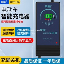 늄�܇������U��늳�60V20AH72V45��ͨ�Ô��@����݆�ԄӔ�늹���