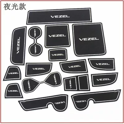 Anti-slip mat, Suitable for 2023 Model Vezel