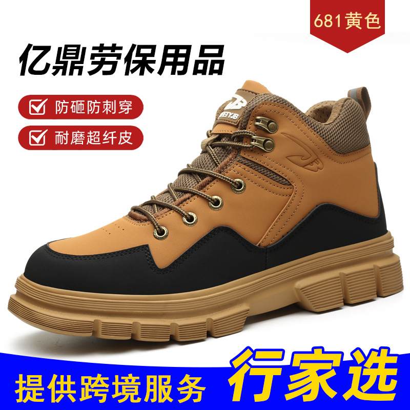 Zapatos de seguridad Meikeduo de caña alta con puntera de acero, cómodos, anti-aplastamiento, resistentes a perforaciones, ligeros, aptos para todas las estaciones, zapatos de seguridad transfronterizos para hombre.