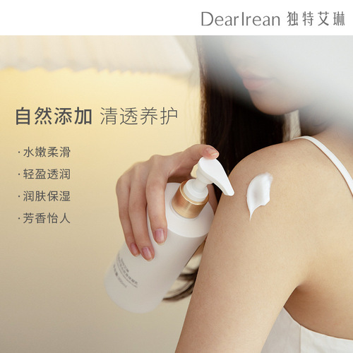 DR Unique Erin Body Curd Body Lotion Hydrating Moisturizing Body Lotion Wholesale Souvenirs