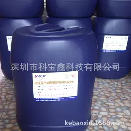 电子工业助剂;其他加工助剂;其他助剂