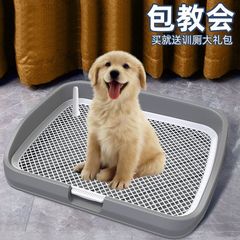 犬用トイレ、小型犬、大型犬、大型犬、踏みつけ防止、自動中型犬用品、犬用尿トイレ、ペット用フラッシング