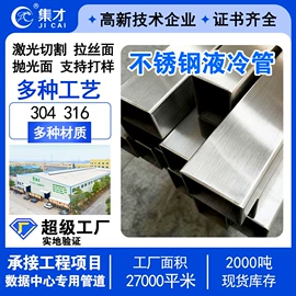 不锈钢圆管;不锈钢焊管;不锈钢方管