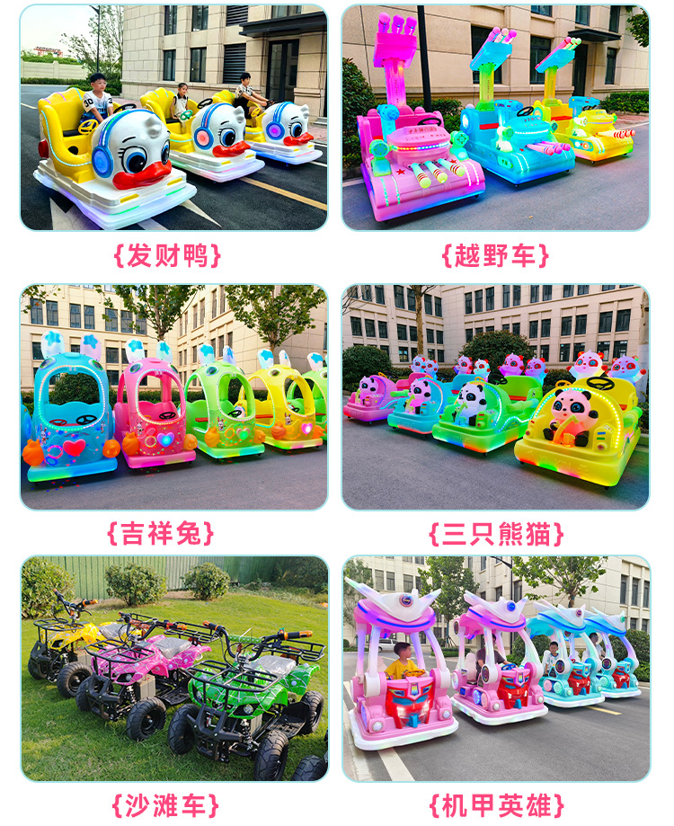 通用车子详情_06