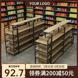 中岛柜双面超市货架展示台展示架多层零食架化妆品精品展柜流水台