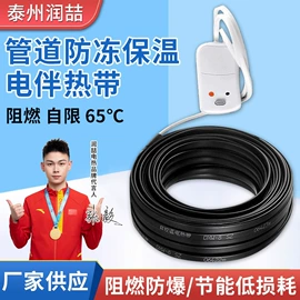 电热带;热电偶;温湿度控制器