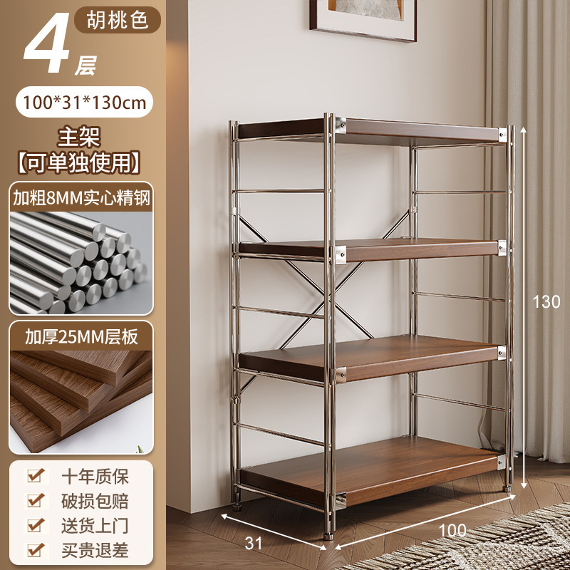 日式原木风置物架家用落地收纳架书本商品陈列展示架厨房储物架子|undefined