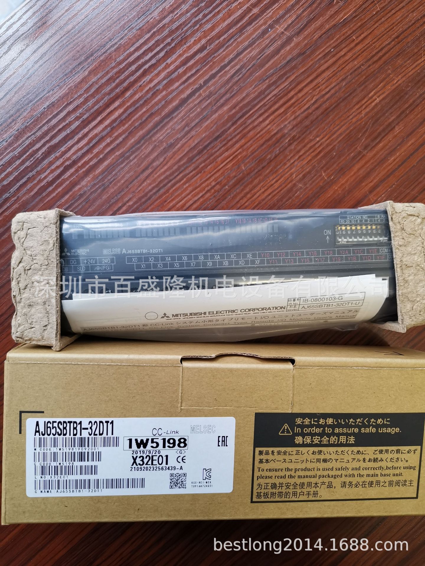 现货 供应原装全新正品 Mitsubishi PLC  AJ65SBTB1-32DT  可议价
