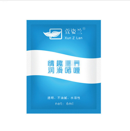 Xuanzilan Lubricant 6ml in bags, lubricants, human lubricants, bulk adult sex products wholesale