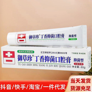 �����䶡���־���ǻ��65g ��ǻ�o����ǻ�� һ�����l�����t��ǻ��
