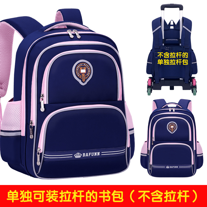 26 nuevas mochila de tirón para estudiantes de escuela primaria para mujeres 2 - 3 - 6 grados mochila de hombro para niños desmontable a prueba de agua de gran capacidad