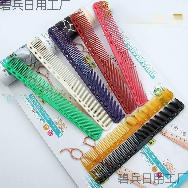 Парикмахерская расческа YS339, профессиональные женские ножницы двойного назначения, расческа для укладки волос, двусторонняя расческа, красота, розовый янтарь 0