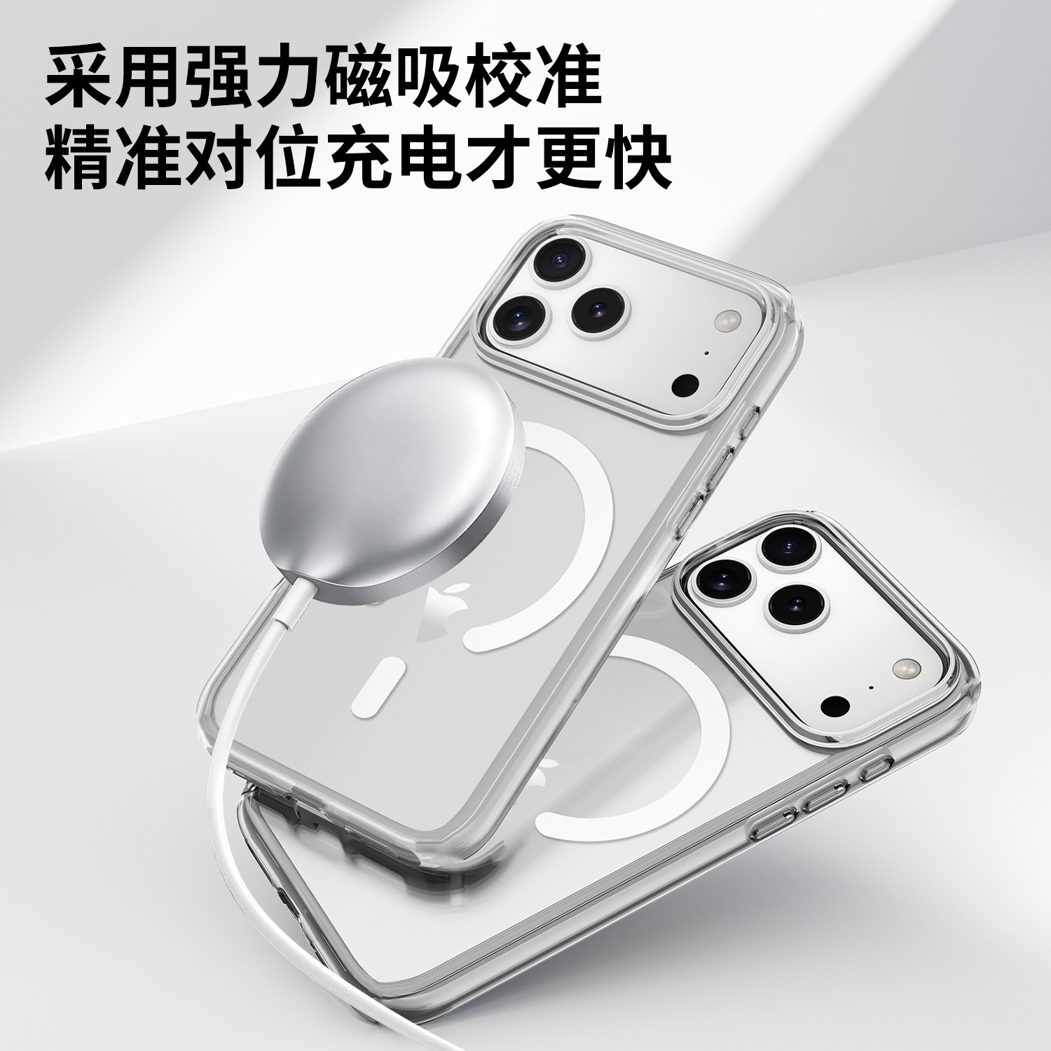 Adecuado para la funda magnética para iPhone 17 Pro con botones transparentes para protección de la cámara, funda magnética para Apple 17 con cubierta de protección anticaídas.