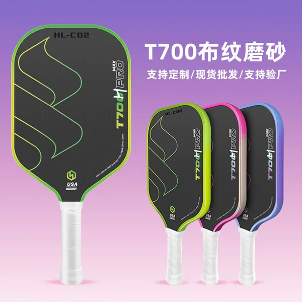 Factory T700 Textured Matte Pickleball Racket in Stock Carbon Fiber Professional Set Domestic E-Commerce Cross-Border Supply