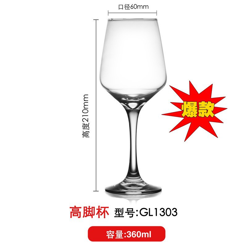 Fábrica directa de alto valor de tazas de vino, tazas de champán, tazas de vino creativas, logotipo de comercio electrónico