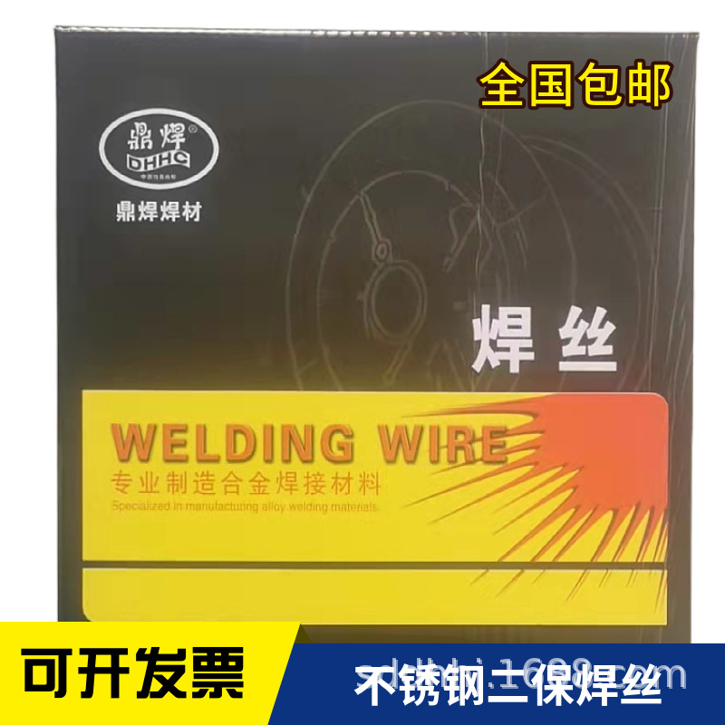 D65 药芯焊丝 D70药芯堆焊焊丝 碳化钨堆焊焊丝 鼎焊